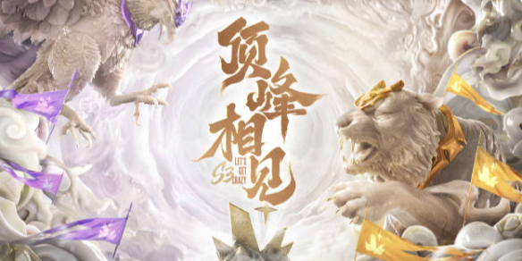 第十世代 第十世代